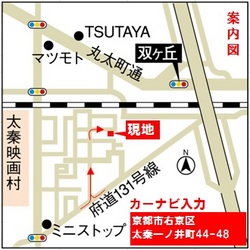 太秦地図a.jpg