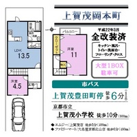 okamoto図面.jpg