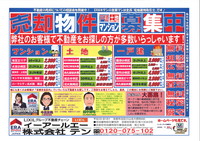 20160515164857_00001.jpg
