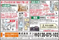 リビング_12.16.jpg