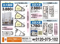 ライフ1.25.jpg
