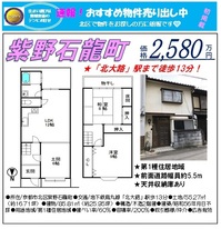 石龍町K20310.jpg