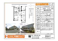 10月ウラ.jpg