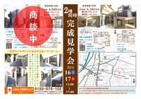 修学院2.jpg