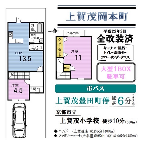 http://www.eraten.jp/blog/okamoto%E5%9B%B3%E9%9D%A2.jpg