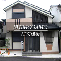 SHIMOGAMO 新築一戸建
