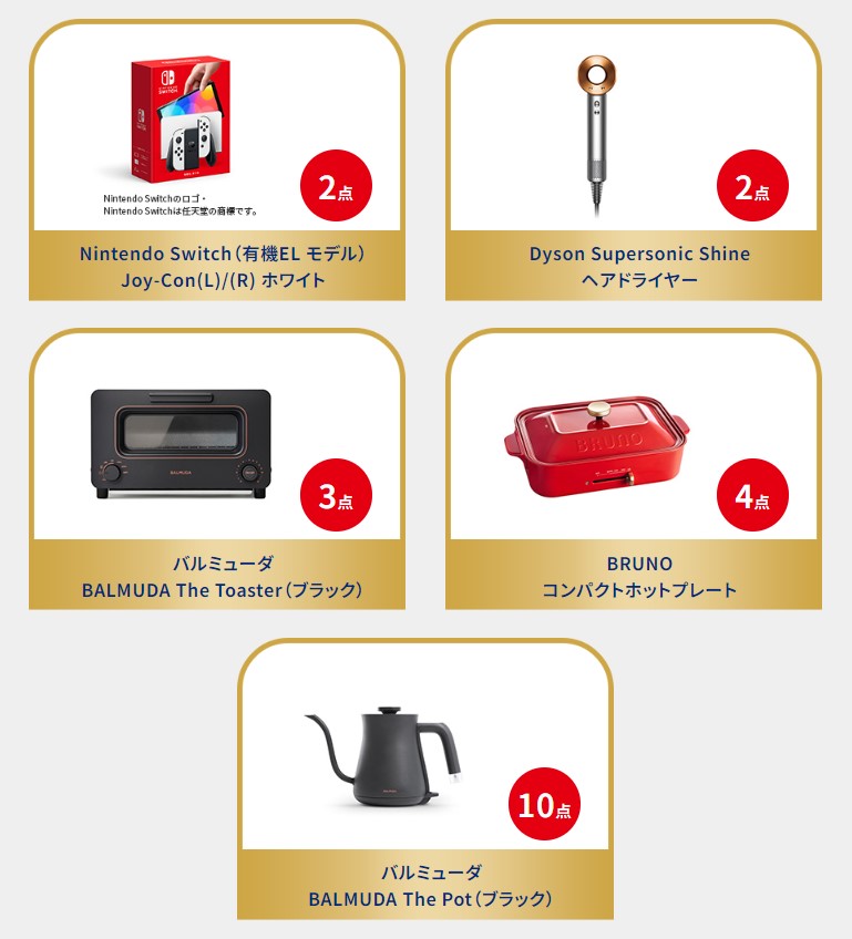 https://www.eraten.jp/blog/%E3%82%B9%E3%82%AF%E3%83%AA%E3%83%BC%E3%83%B3%E3%82%B7%E3%83%A7%E3%83%83%E3%83%88%202023-09-08%20120440.jpg