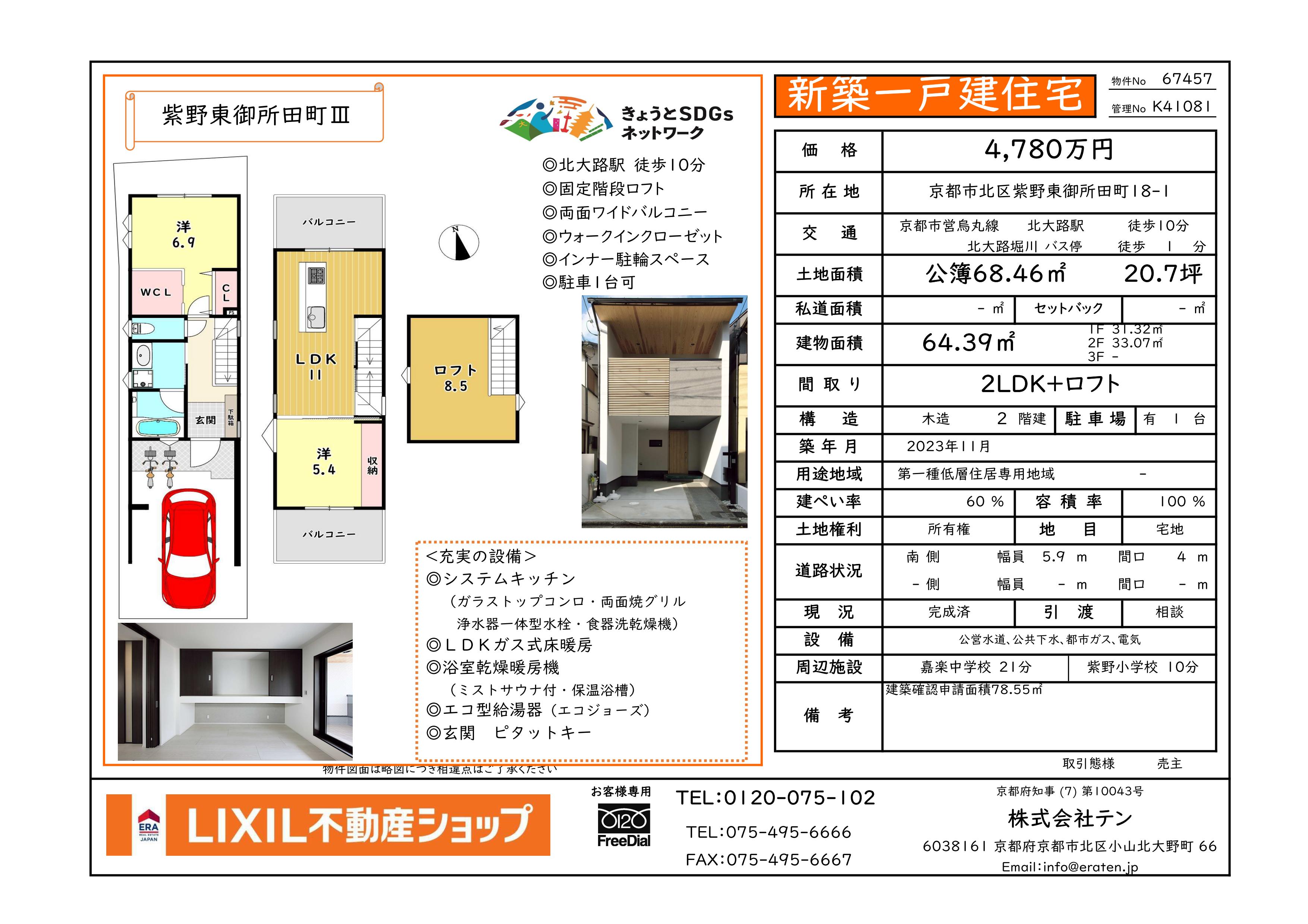https://www.eraten.jp/blog/1111111111546.456.4.jpg