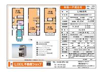 2月裏.jpg