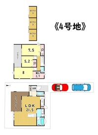 西賀茂大栗町＿4号地.jpg