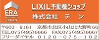リクシルロゴマーク.jpg