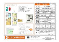 4月裏.jpg