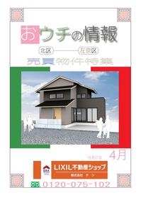 物件資料3.jpg
