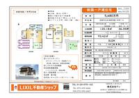 5月物件資料.jpg
