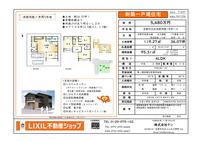 7月物件資料.jpg