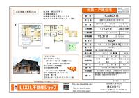 9月物件資料.jpg