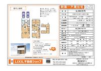 10月物件資料.jpg