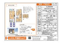 11gatu  物件資料.jpg