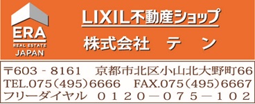 https://www.eraten.jp/blog/images/news/%E3%83%AA%E3%82%AF%E3%82%B7%E3%83%AB%E3%83%AD%E3%82%B4%E3%83%9E%E3%83%BC%E3%82%AF.jpg