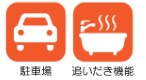 https://www.eraten.jp/blog/images/news/%E7%84%A1%E9%A1%8Ca.jpg