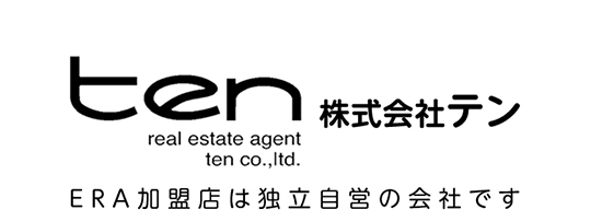 ERA株式会社テン - LIXILグループ不動産チェーン　ERA加盟店は独立自営の会社です