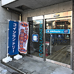 ホワイトピア大宮店