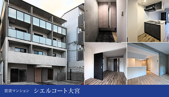 京都市北区　賃貸マンション　シエルコート大宮