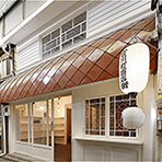 店舗　東山区八軒町