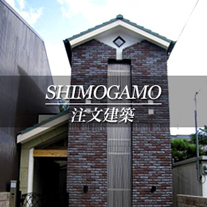 SHIMOGAMO 新築一戸建