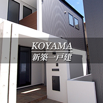 KOYAMA 新築一戸建　小山（京都市北区　不動産）